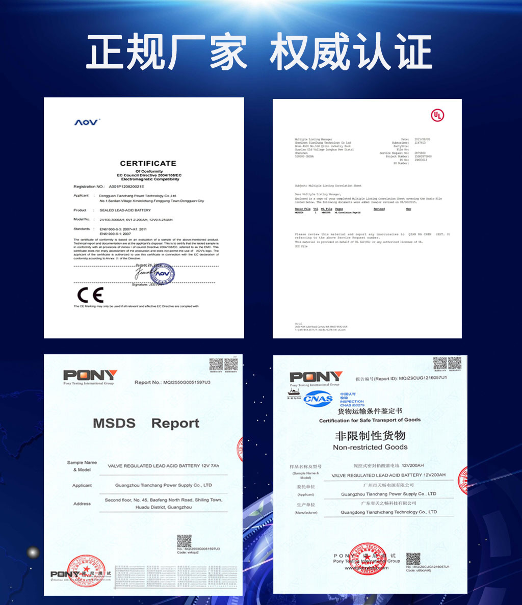 Customized production of Tianchang 12V40AH gel battery solar ups DC screen eps battery 12V38AH pic 3