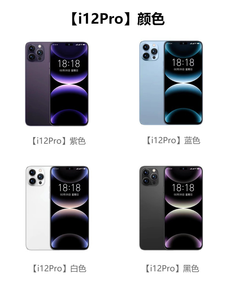 安卓5G智能手机i15 ProMax游戏全网通双卡P70ProMax手机P60Promax详情20