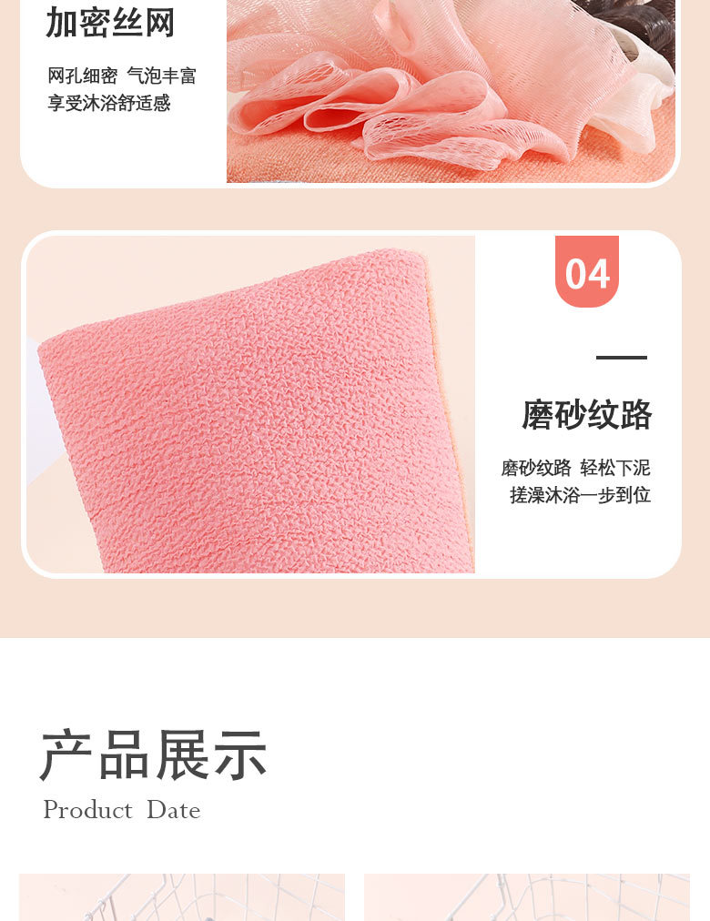 详情_12.jpg
