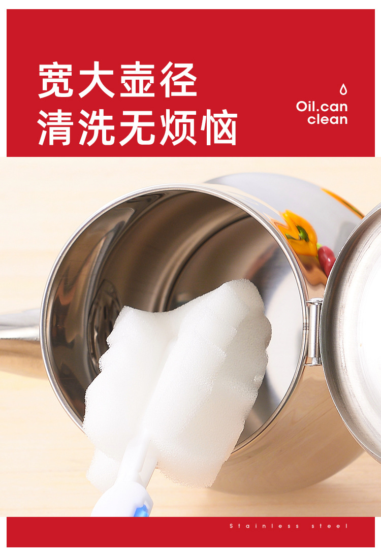 304不锈钢油壶安士壶防漏油罐过滤油渣壶厨房食用油容器滤网油瓶详情10