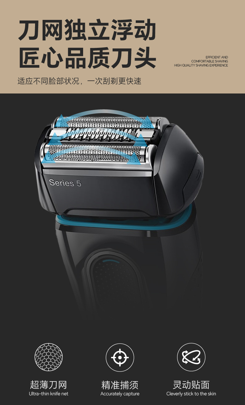 Compatible Lang razor heads S5 series 52B 52S5030S 5040S5147S5050CC pic 4