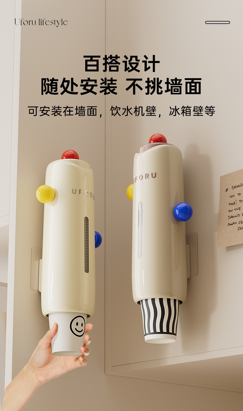 多巴胺取杯器一次性纸杯壁挂式落杯器免打孔杯架防尘杯子收纳架详情5
