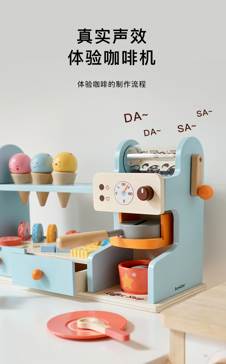 儿童厨房玩具套装餐厨具玩具汉堡包挂板木方儿童玩具趣味厨房游戏详情3