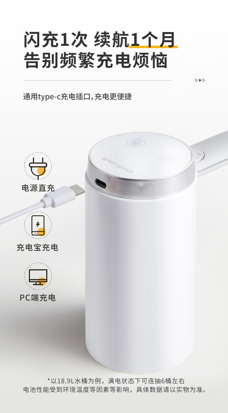 双枪桶装水抽水器 饮水机家用矿泉水电动抽水泵 抗菌折叠抽水器详情14