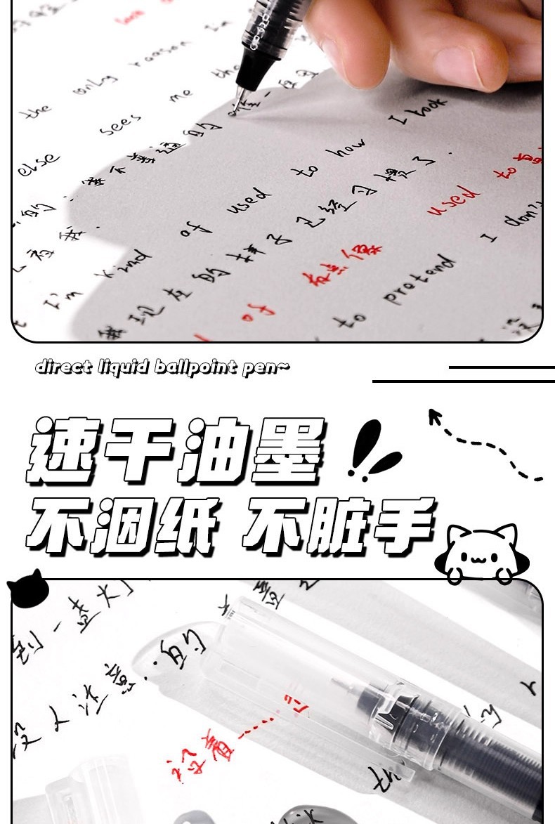 真彩直液式中性笔走珠笔学生考试专用刷题笔黑色签字笔速干不脏手详情11