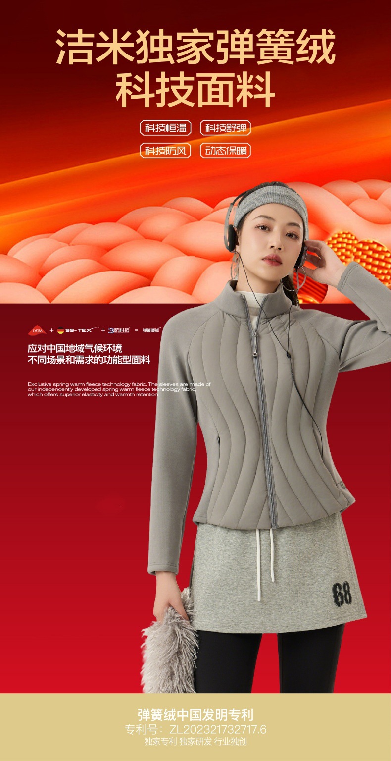 A new style of light and thin down jacket for women, with a slender waist and a slimming look. It is a short white duck down jacket for autumn and winter pic 8