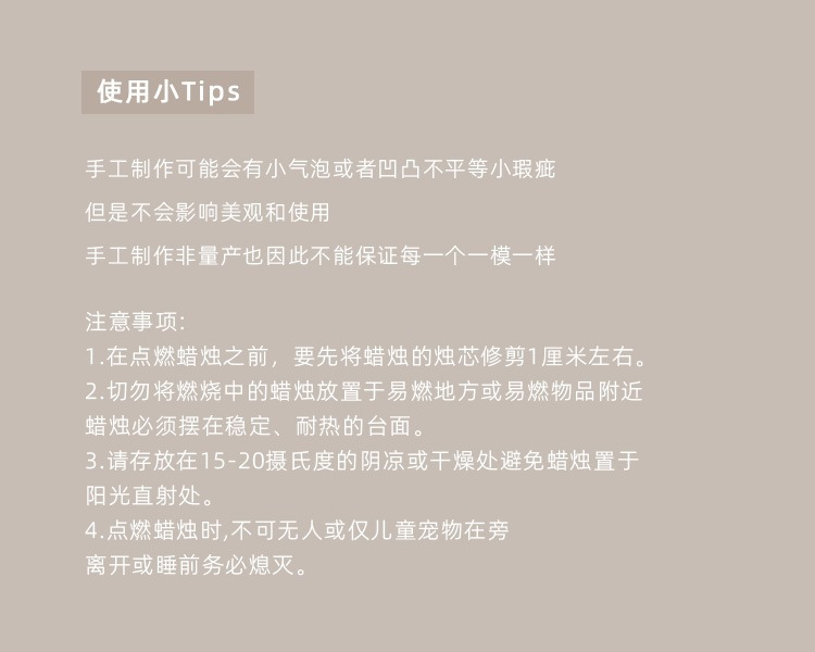 面包造型香薰蜡烛电蜡烛麻将蜡烛玻璃杯询价详情11