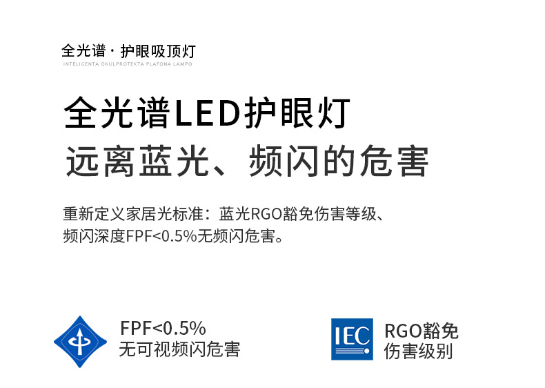 Full-spectrum eye-protecting, high-end, modern, simple and elegant bedroom room main light, balcony led ceiling light, Zhongshan lighting fixtures pic 19