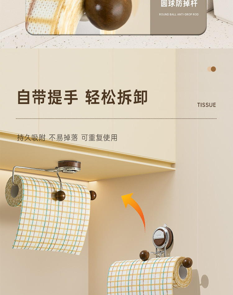 轻奢纸巾盒架免打孔一次性洗碗布悬挂式厨房纸巾架置物架卷纸架详情14