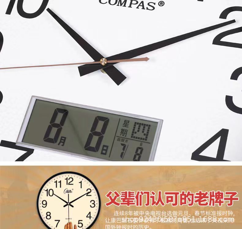 康巴丝静音挂钟客厅钟表创意现代简约挂表时钟挂墙时尚石英钟家用详情27