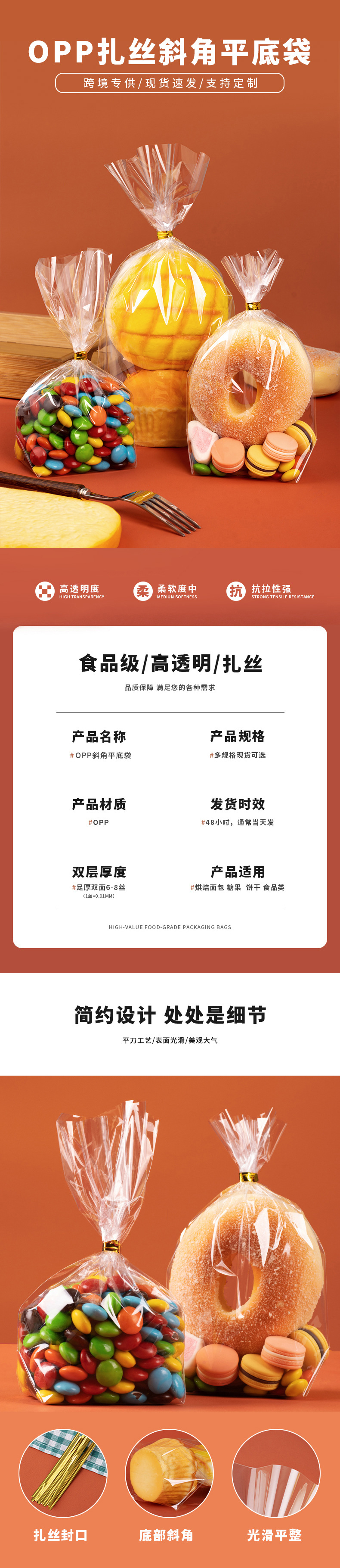详情1.jpg
