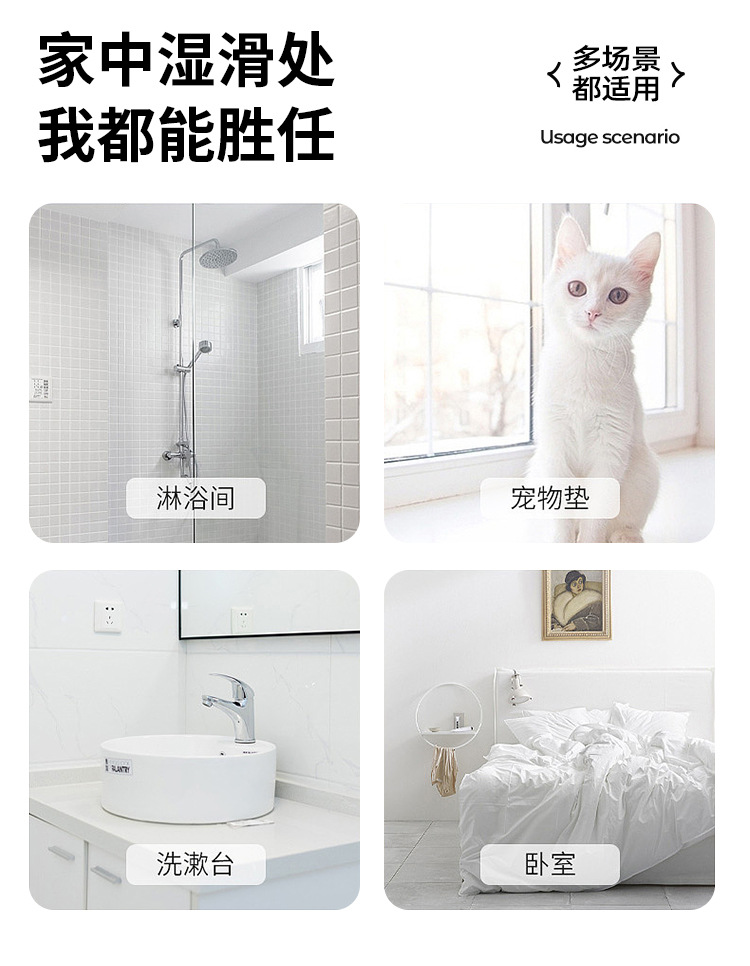 一件代发加厚茸绒地毯卫生间地垫浴室防滑垫吸水门垫进门速干脚垫详情10