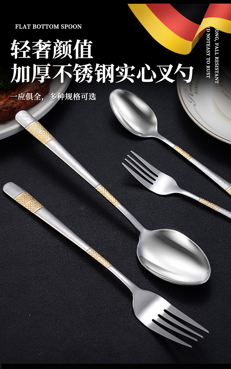 食品级不锈钢勺子泡面叉子家用餐具勺子叉子高级感加厚不锈钢餐具详情1