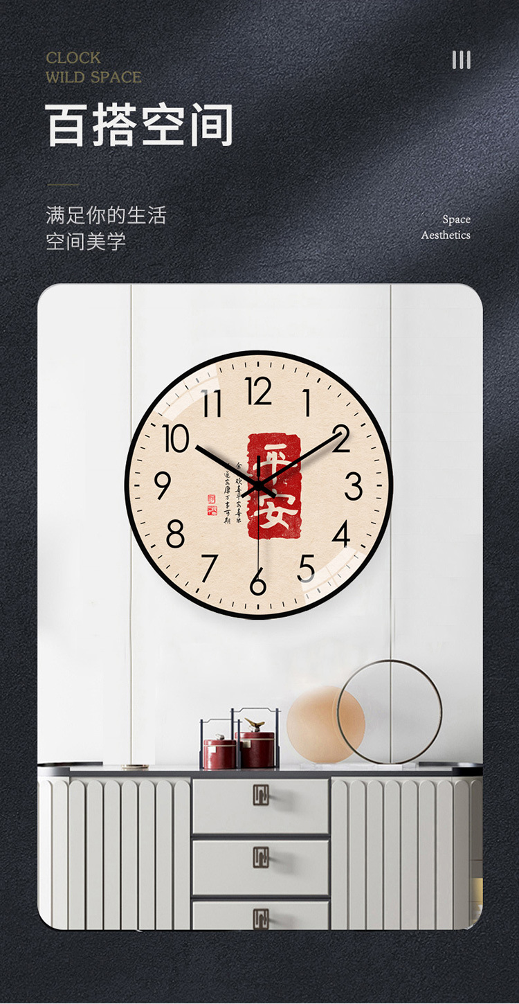 【12 Inches 30cm】 New Chinese-style wall clock, living room wall-mounted clock, wholesale of Chinese-style round fashionable clocks pic 5