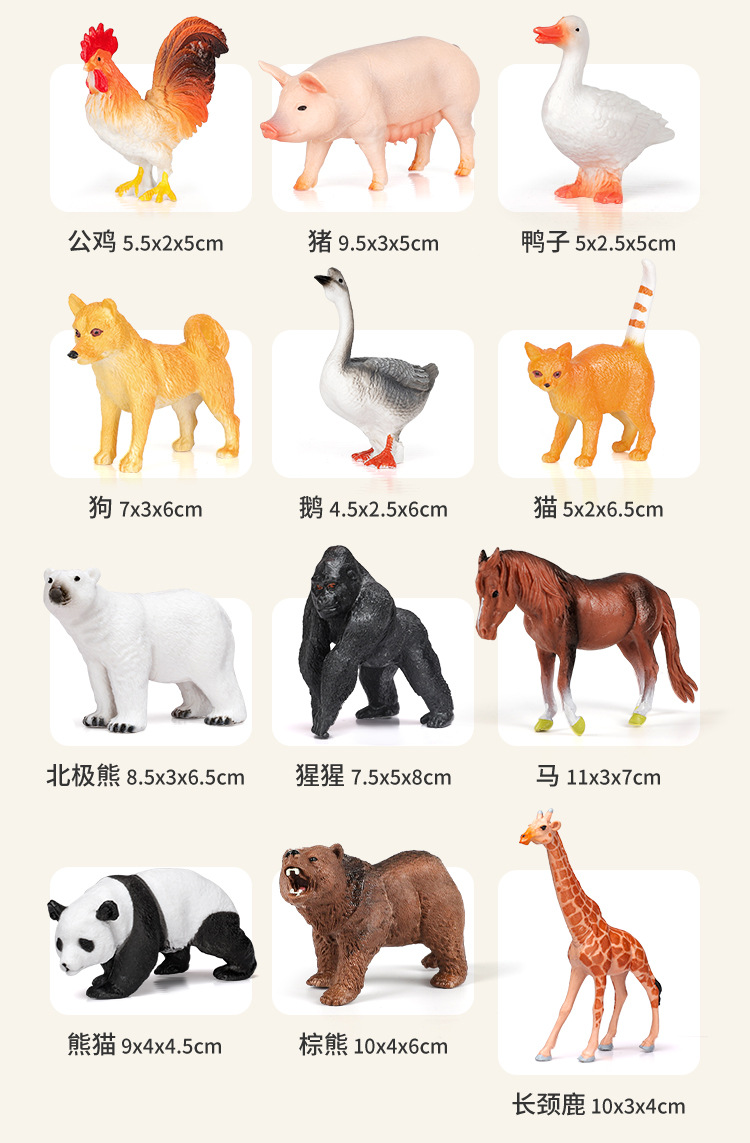 纽奇儿童动物模型仿真恐龙玩具蛇鲨鱼昆虫霸王龙仿真鱼小猫咪奶牛详情19