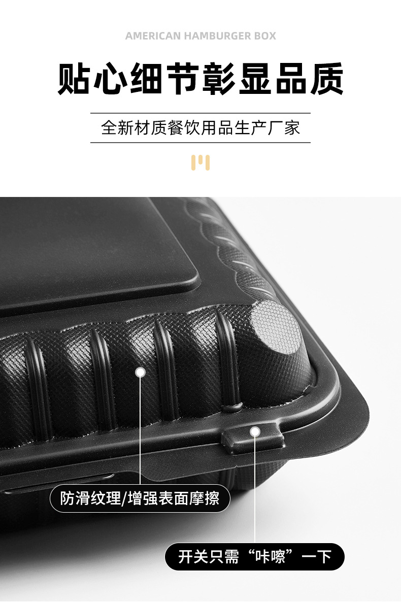 一次性餐盒MFPP塑料饭盒微波加热便当盒外卖打包盒快餐盒厂家直销详情9