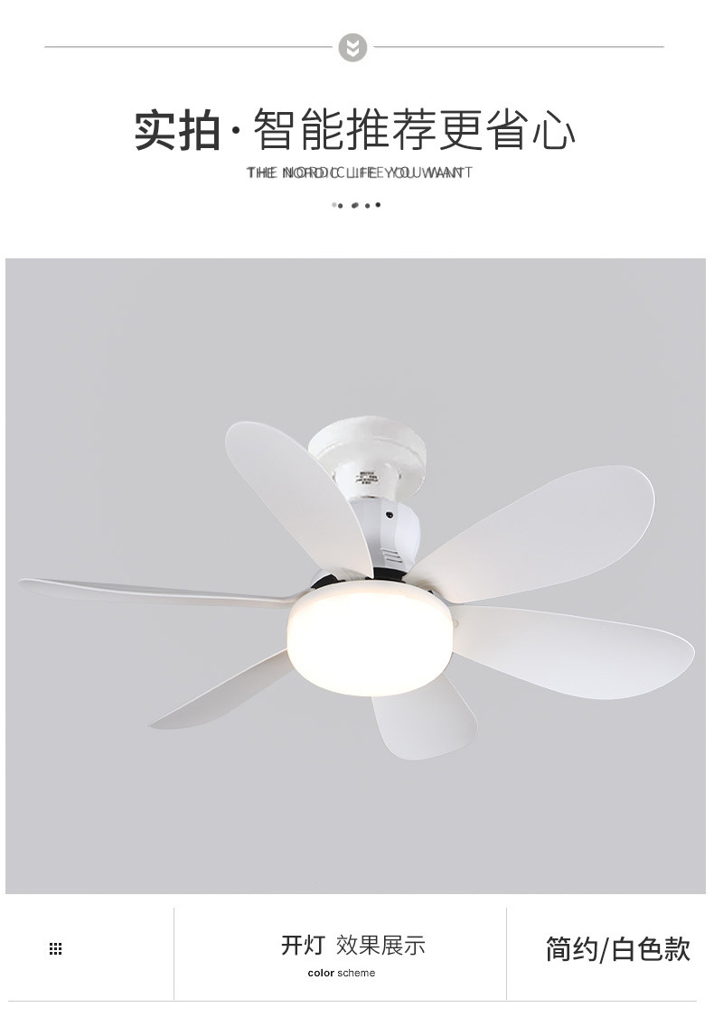 E27 screw-type new fan lamp for bedroom and kitchen led energy-saving home bedroom ceiling chandelier remote control integrated ceiling fan pic 13
