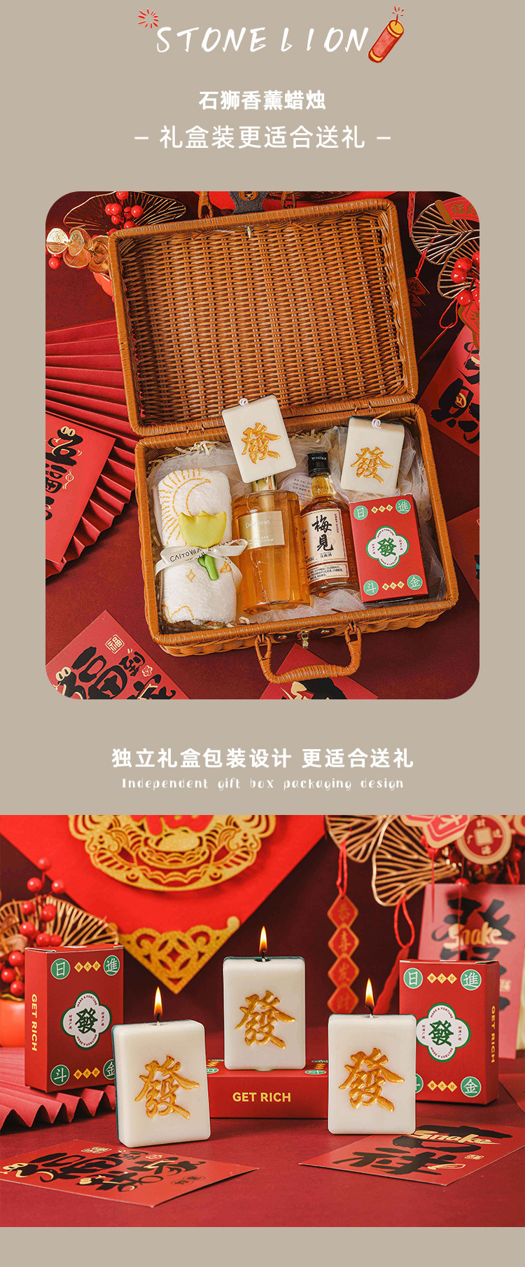 发财麻将香薰蜡烛传统礼物批发伴手礼小礼品摆件造型手工香薰详情4