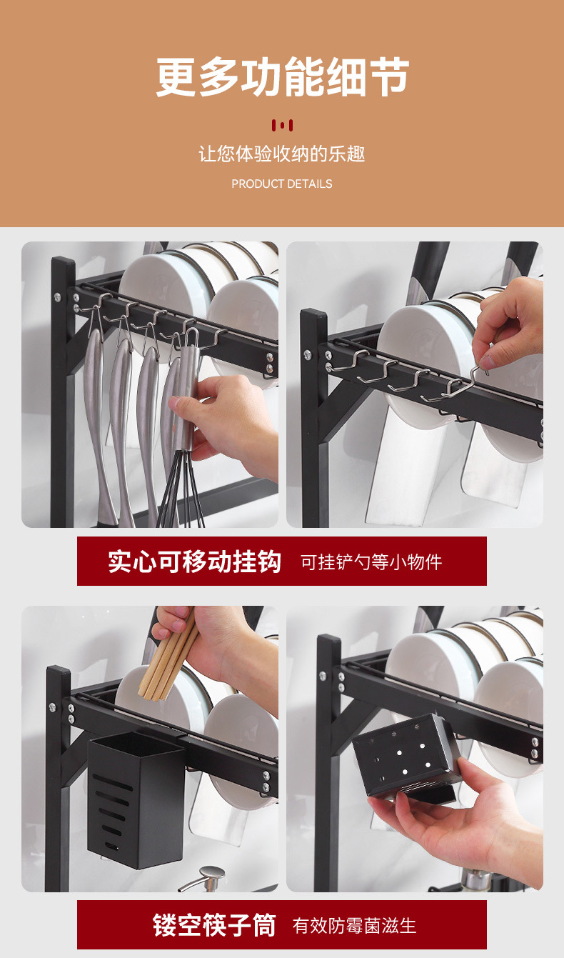 批发厨房不锈钢水槽置物架亚马逊洗手池台面刀叉碗筷多功能收纳架详情21