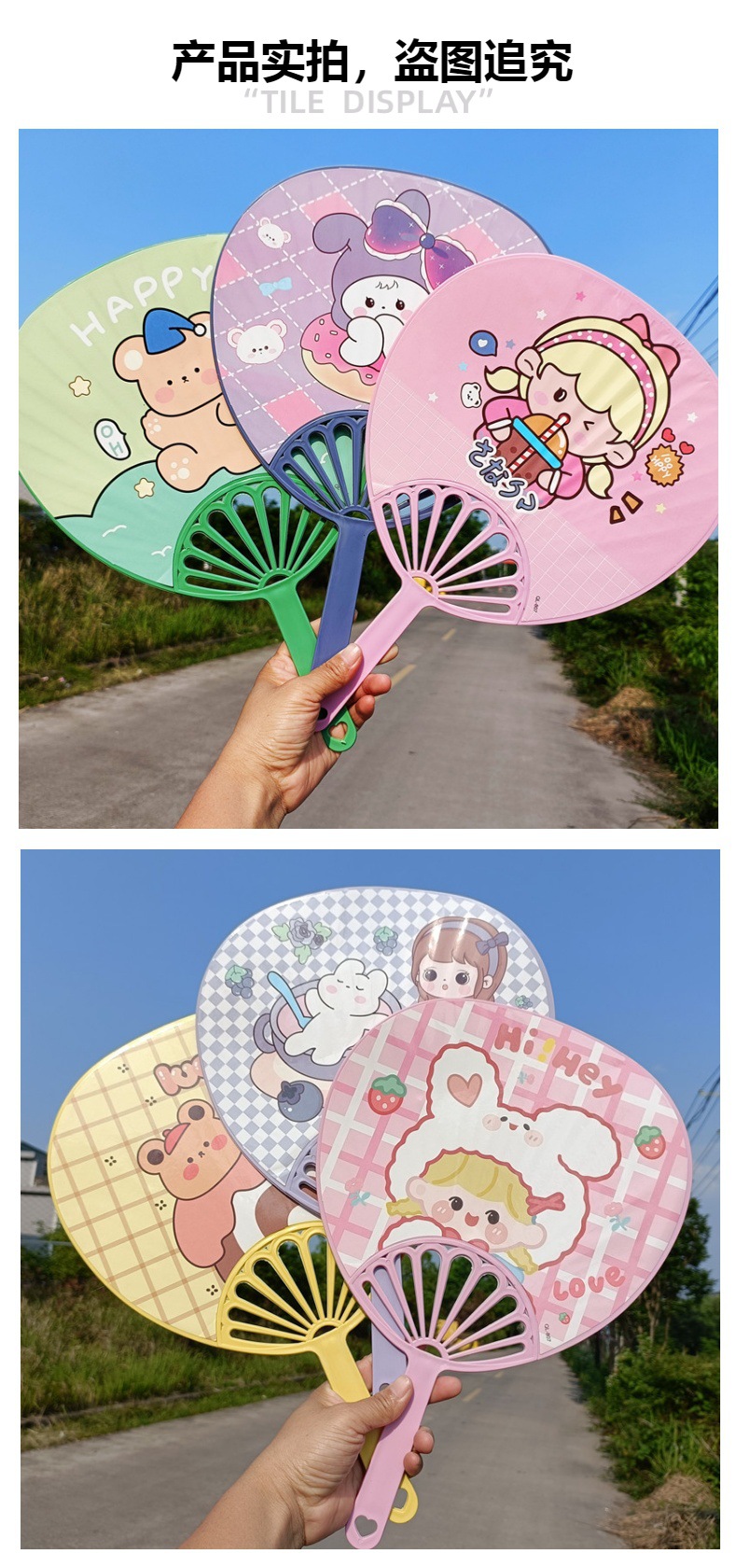 儿童扇子大号卡通扇塑料扇学生手摇扇随身夏天凉快夏季扇夏日必备详情2
