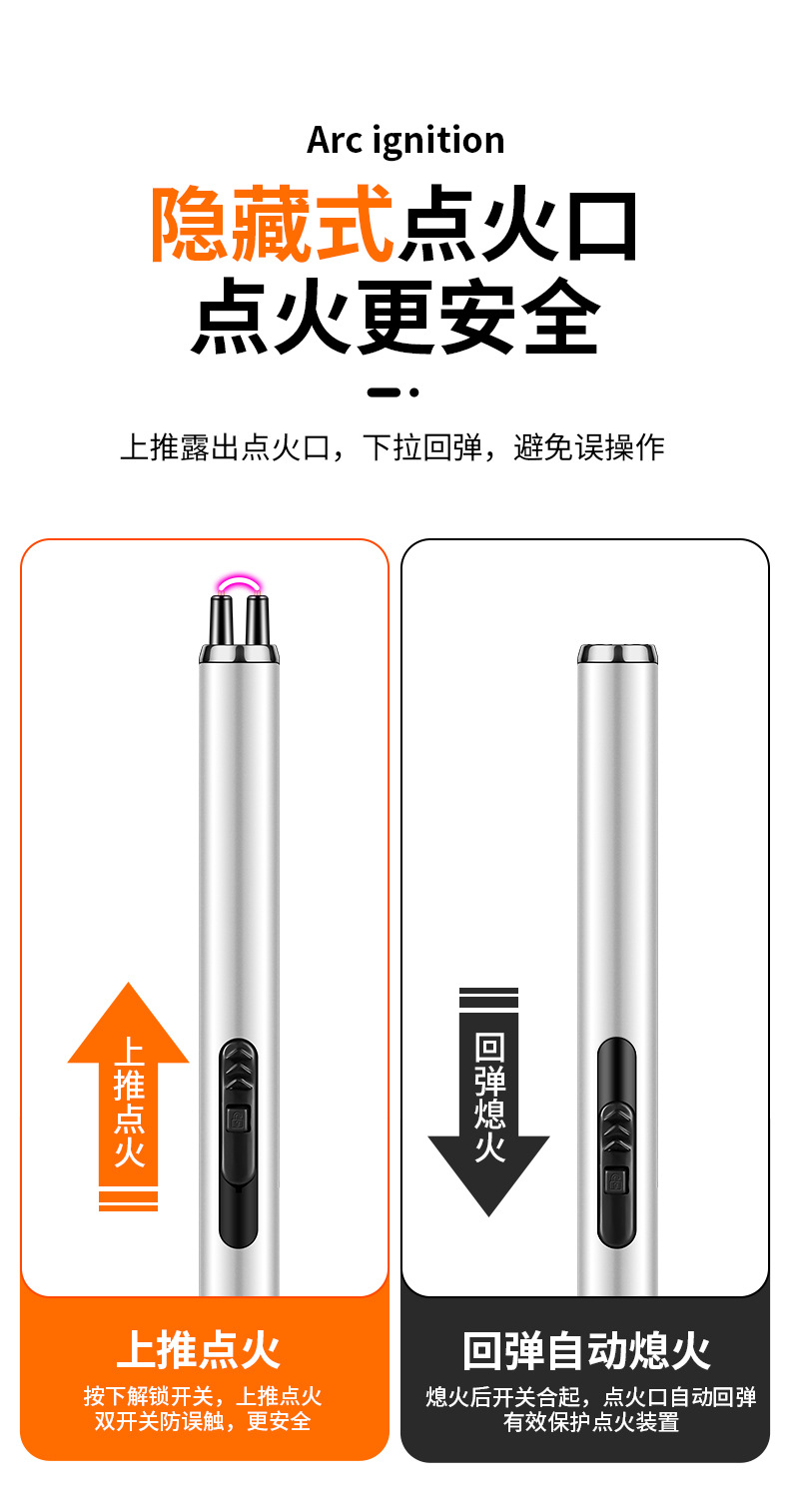 脉冲电子燃气灶打火器打火机天然气煤气灶点火器厨房电弧点火 枪详情5