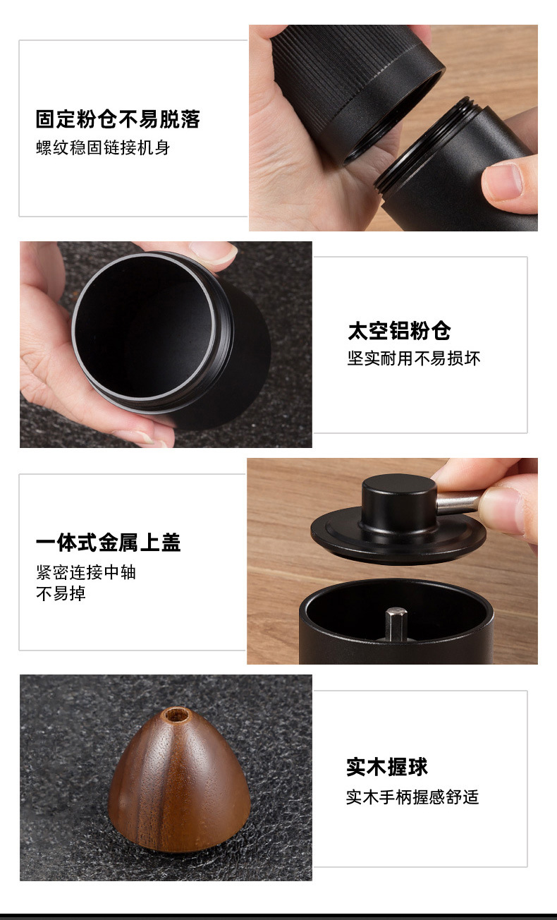 外贸咖啡豆手动研磨器外调节粗细手磨咖啡机精钢芯户外手摇磨豆机详情15