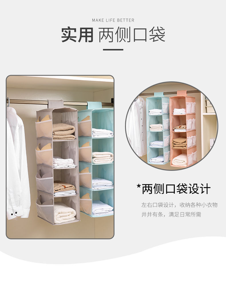 Wardrobe storage hanging bag, three-dimensional hanging multi-functional bag, clothing storage bag, fabric underwear organizing hanging bag pic 7