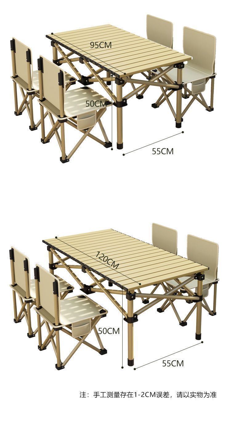 探险者露营桌椅户外折叠蛋卷桌连体桌便携式桌子椅子一体全套装备详情20