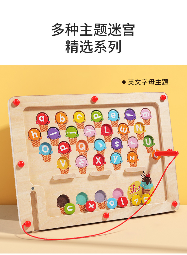 Baby magnetic color classification, positioning, counting board, pen movement maze, math enlightenment, cognitive matching, wooden toys pic 63