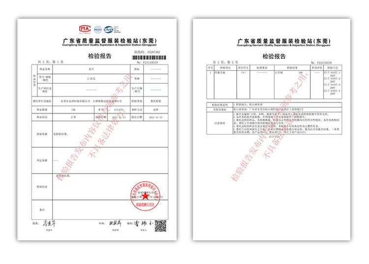 品荣秋季精纺羊毛衫女V领薄款坑条修身长袖针织开衫外套打底上衣详情11