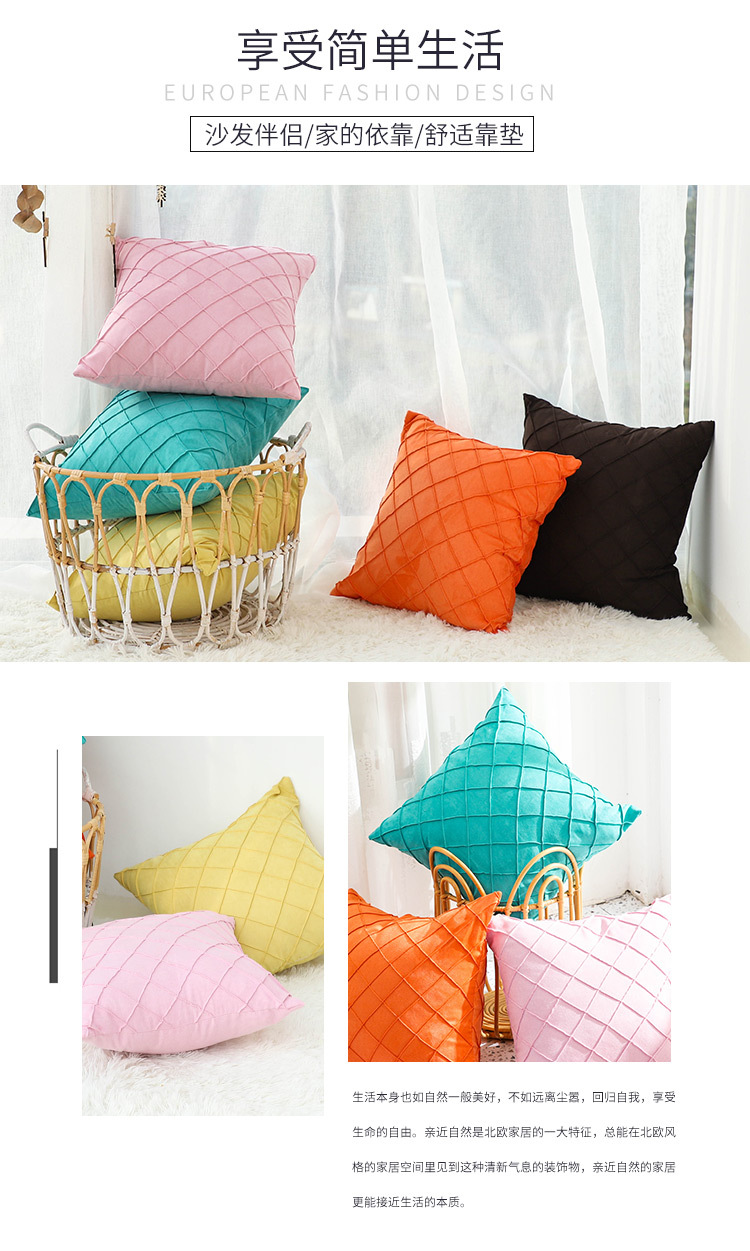 Diamond-shaped suede pillowcase, solid color square simple pillow, office sofa waist pillow, home decoration cushion pic 2