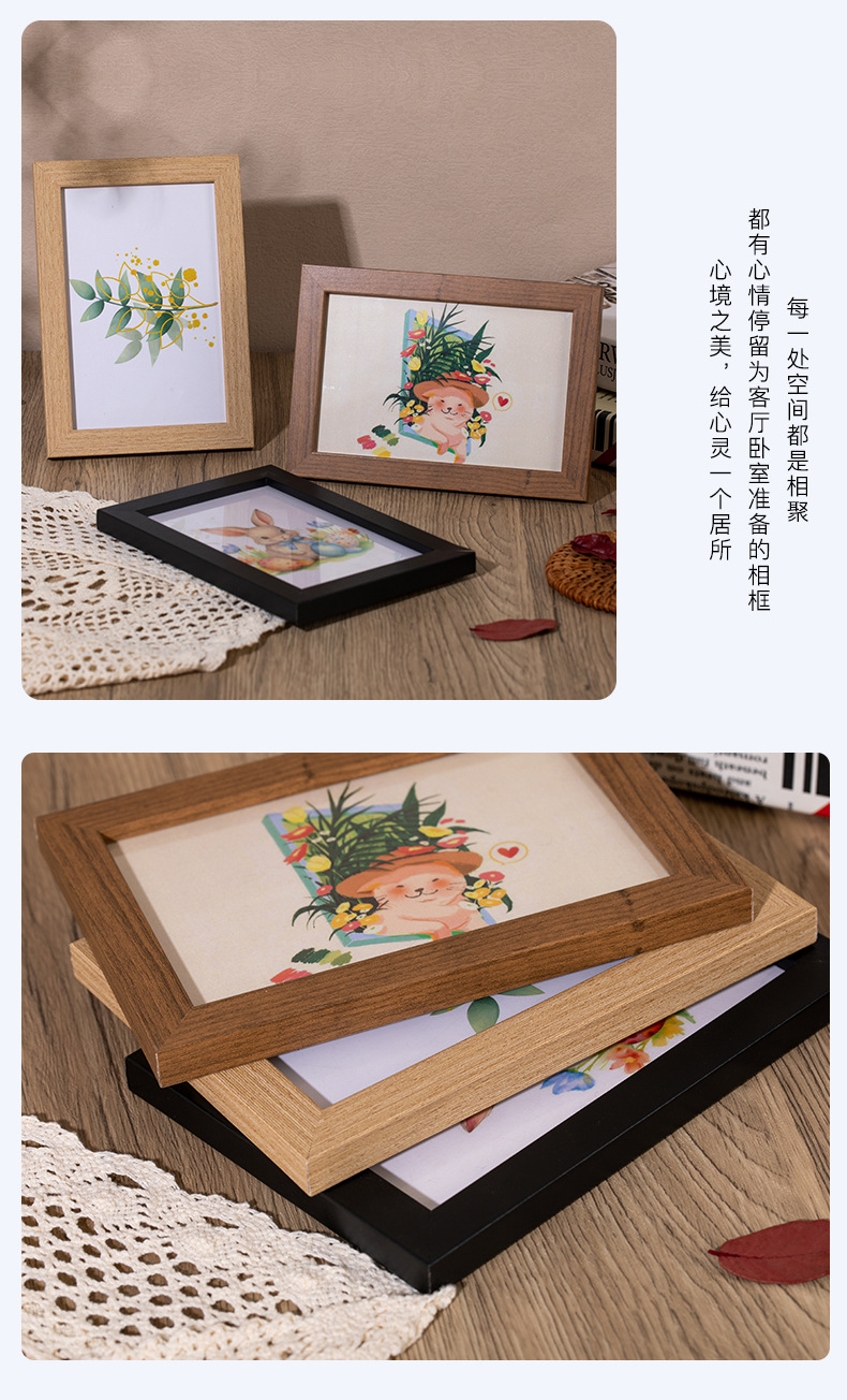 相框画框批发摆台摆件照片墙diy5寸6寸7寸8寸10寸a4创意简约木质详情8
