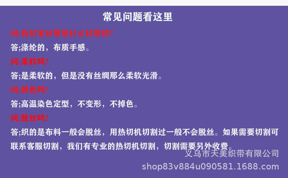 现货1CM全面人字带彩色人字带服装辅料衣领包边条重棉滚边包边织详情28