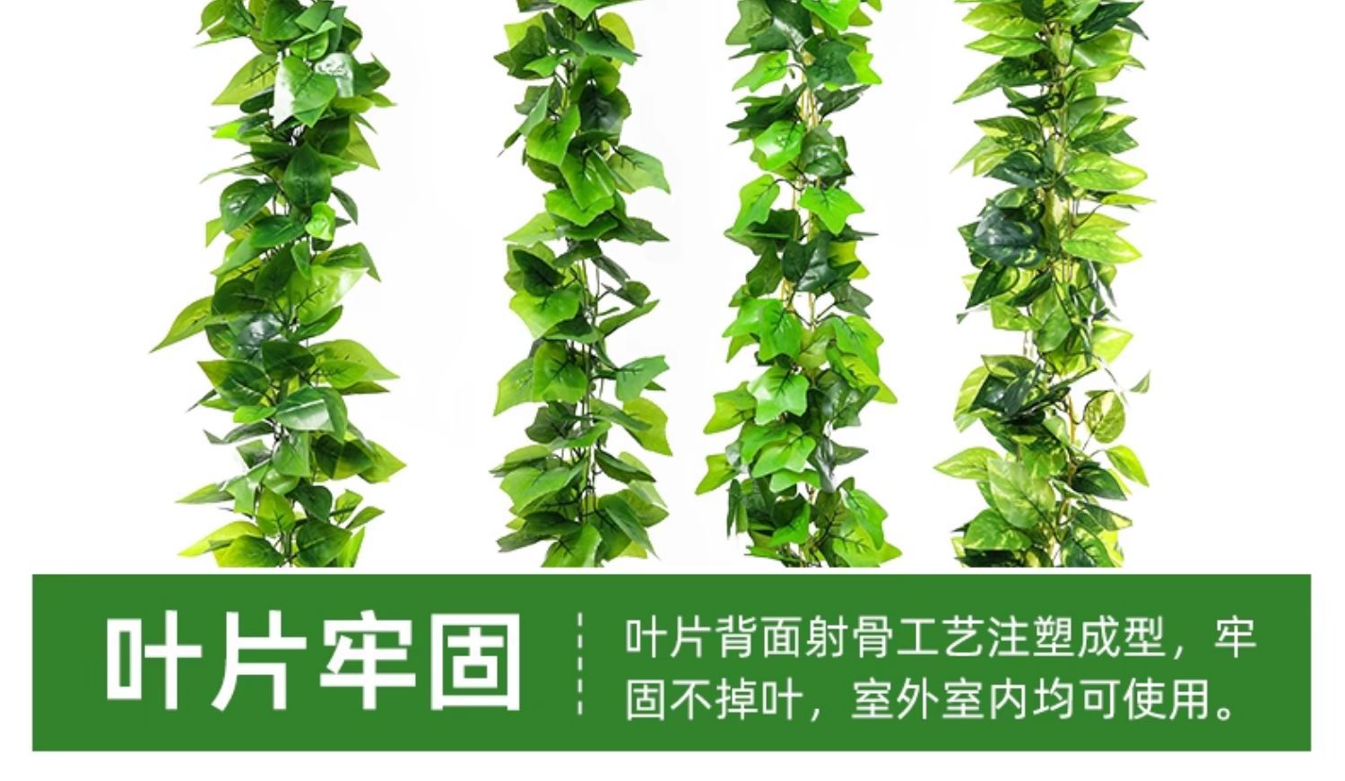 仿真藤条绿植藤蔓绿叶假树叶塑料花吊顶下水管道空调管子装饰遮挡详情7