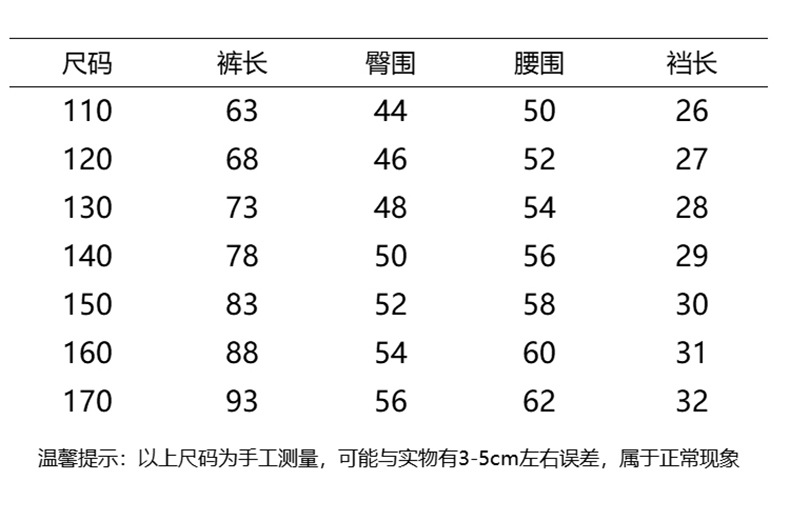 男童裤子夏款2024新款中大童男孩超薄长裤儿童夏季天丝牛仔防蚊裤详情26