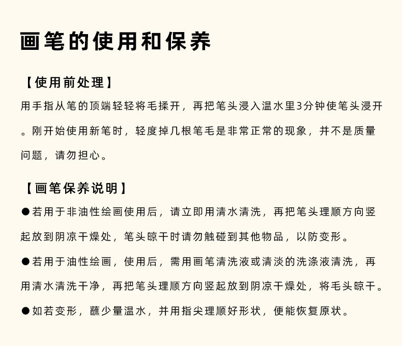 欣博文油画笔25件套木质画笔套装学生美术画笔跨境笔帘便携绘画套装美术用品批发详情11