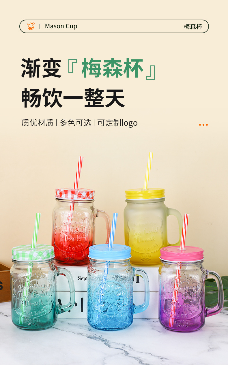 Mason glass cup with straw handle, creative juice glass water cup, gradient frosted colored glass water cup pic 2