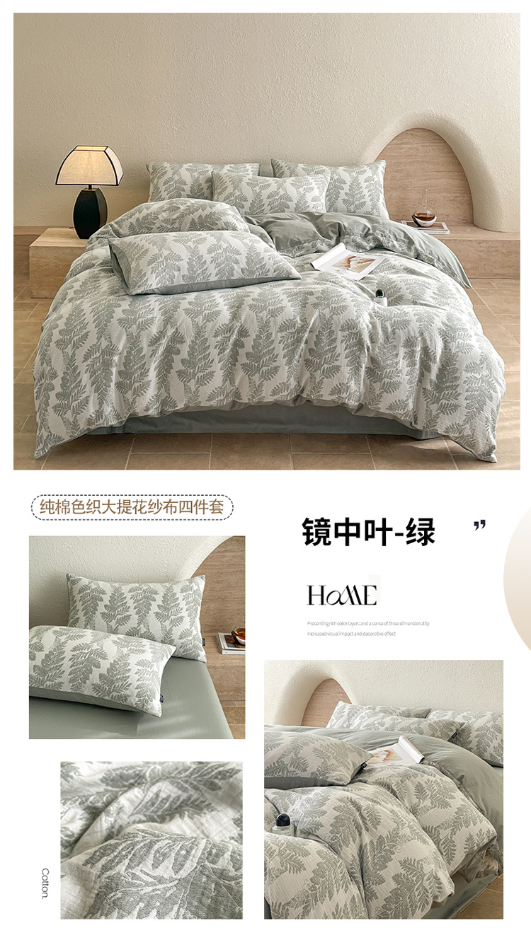 Class A, mother and baby grade, 100 all-cotton three-layer jacquard four-piece set, pure cotton quilt cover, bed sheet, bed cover, washed cotton products for winter pic 73