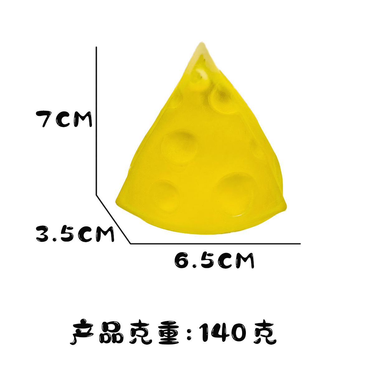 芝士奶酪麦芽糖捏捏乐手作球迷你解压发泄神器慢回弹趣味玩具新奇特玩具详情3