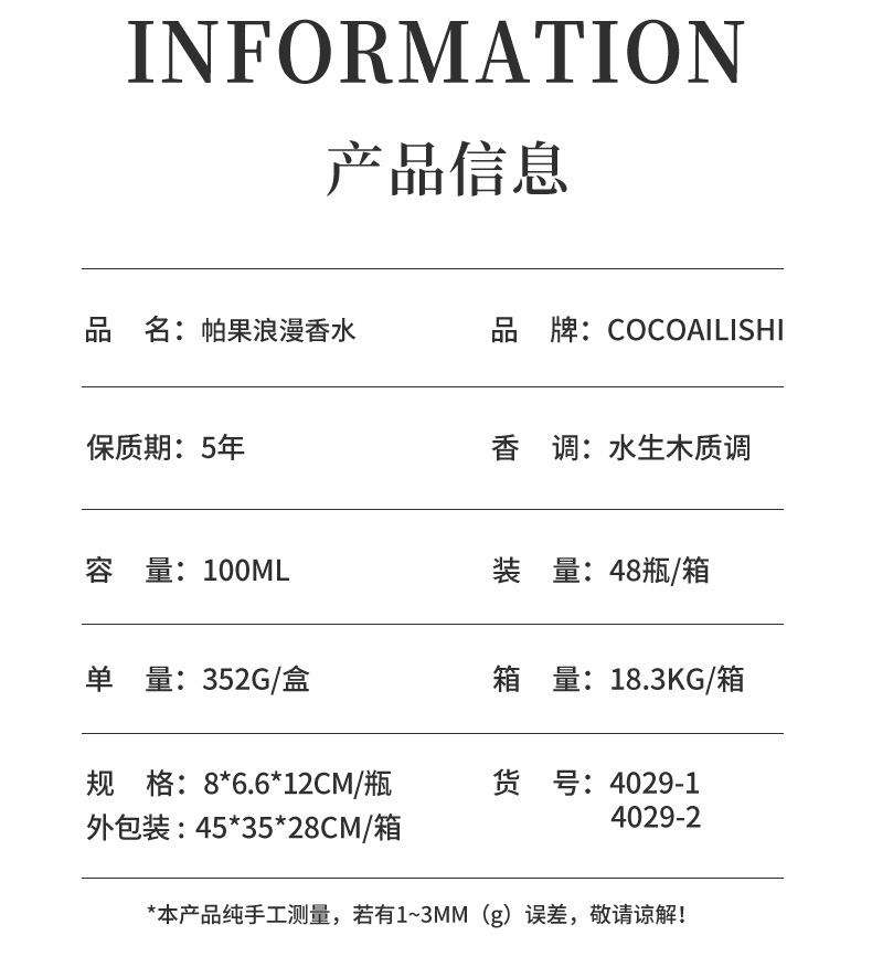 战无不胜勇者银色奖杯男士自然诱惑香水100ml奖杯勇者跨境香水详情3
