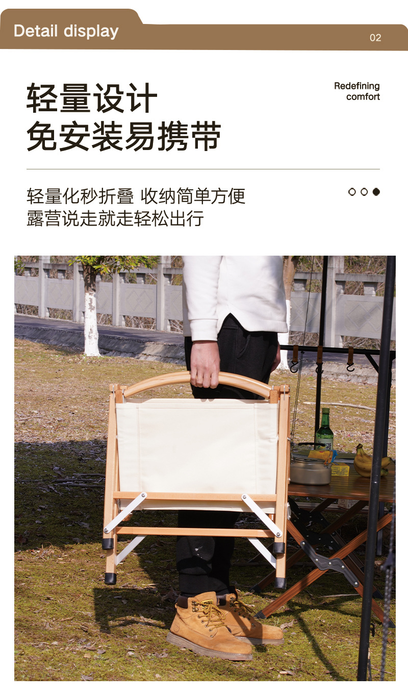 野猪林庭院休闲躺椅 带靠背庭院休闲躺椅 阳台懒人扶手休闲椅详情16