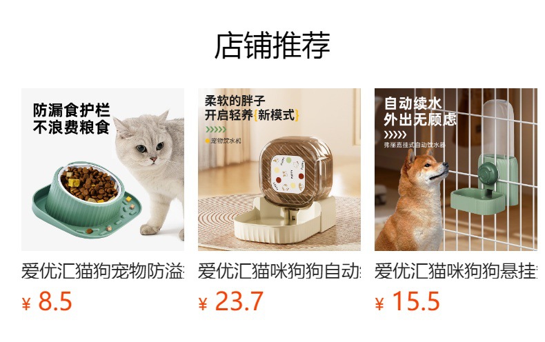 猫咪狗狗自动续水饮水器喂食器饮水机宠物喂水循环过滤喝水器用品详情2