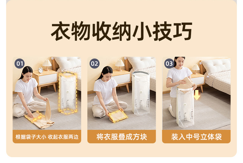 太力真空压缩袋收纳袋免抽气真空袋衣物旅行收纳棉被衣柜收纳详情19