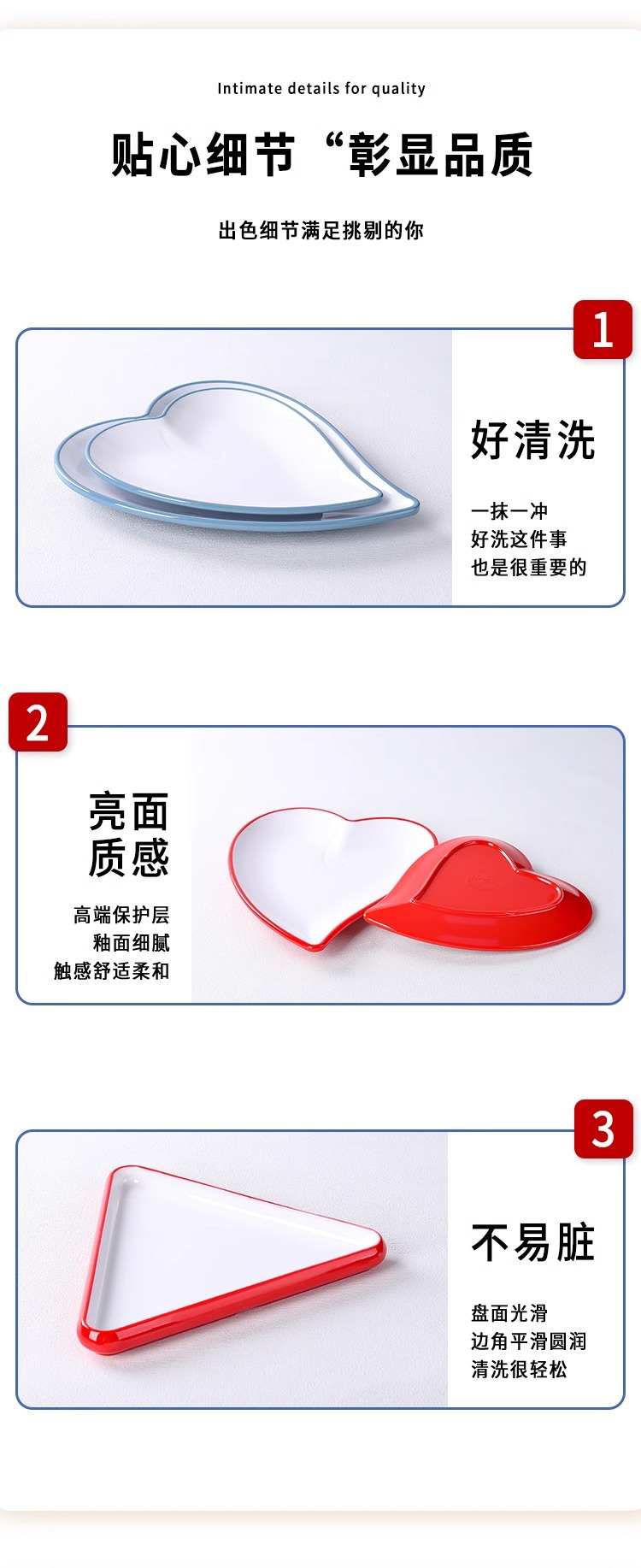 密胺北欧餐具饭店凉菜心形三角盘子商用创意特色火锅烧烤肉配菜盘详情8