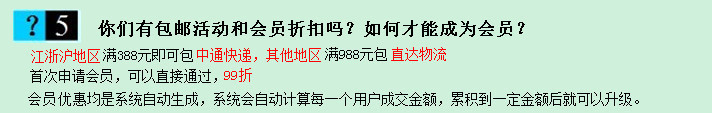 防暑风油精驱蚊止痒 夏季清凉油防晕防暑 提神醒脑精油防蚊虫叮咬详情21