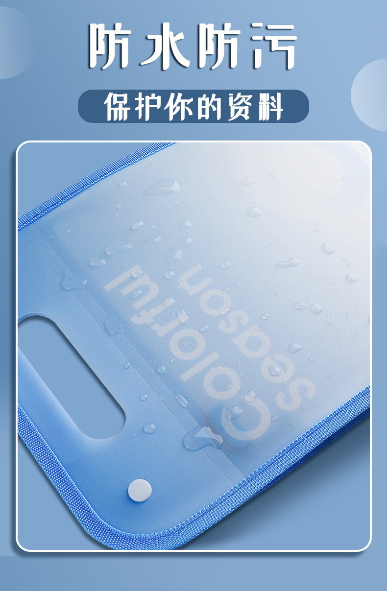 时尚渐变梦幻系列高颜值可爱多层科目分类贴试卷手提袋书本风琴包详情10