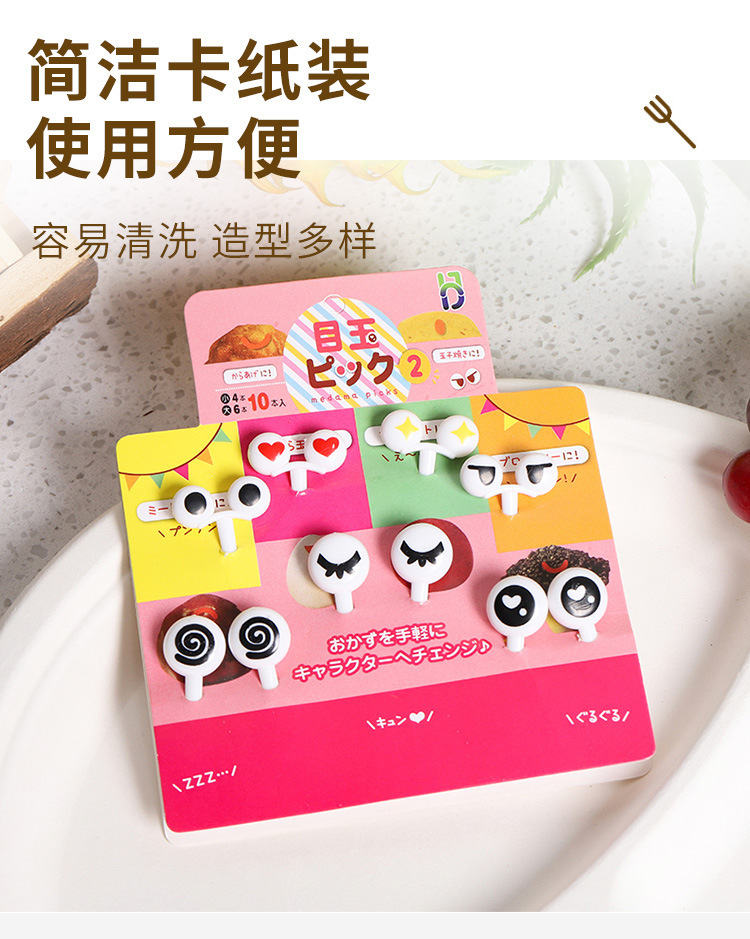 家用派对装字母水果叉创意儿童动物可爱圣诞节水果叉套装便当签详情4