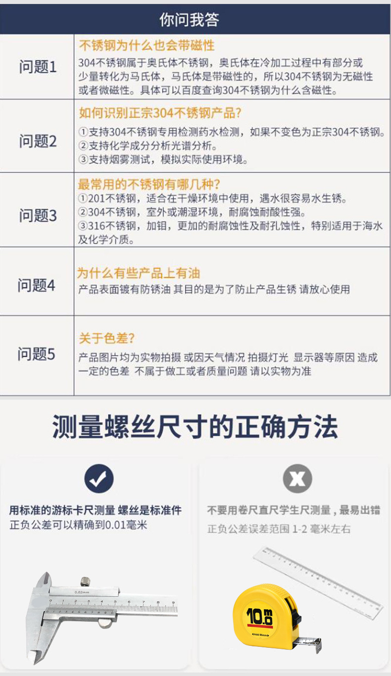 304/201不锈钢钢钉工地木工不锈钢铁钉洋钉圆钉木头水泥墙钉详情12