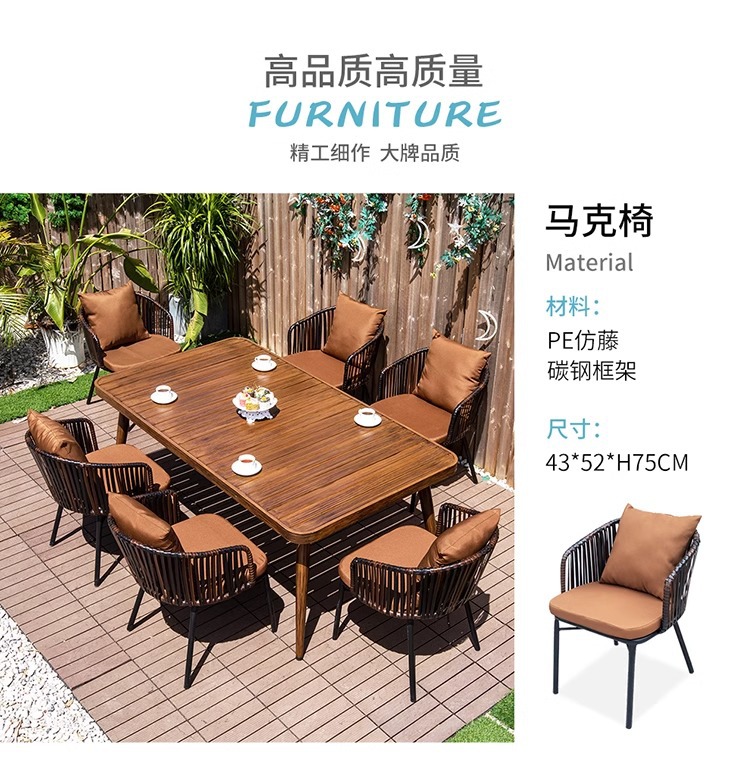 星辰户外北欧休闲藤椅庭院室外奶茶店单人藤编椅防水防晒餐椅靠背椅子详情9