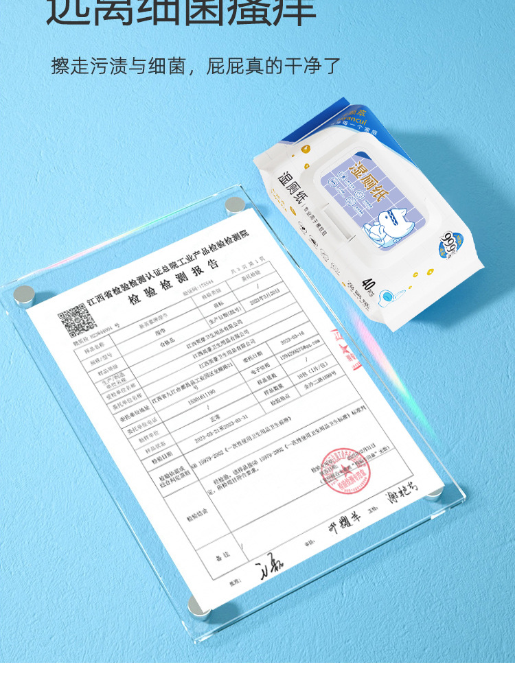 Wet toilet paper factory wholesale, family affordable, 40-pack disposable portable buttock wipes, adult flushable hand paper pic 8